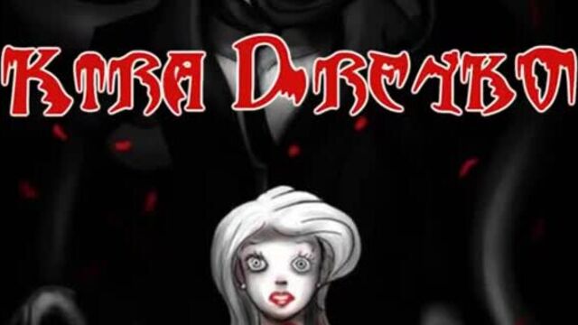 Крипипаста тик так на часах