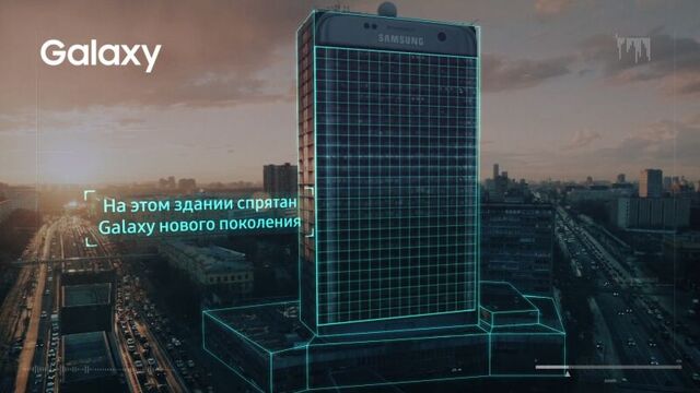 Где спрятан новый смартфон samsung?