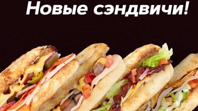 Пронькерс пицца реклама