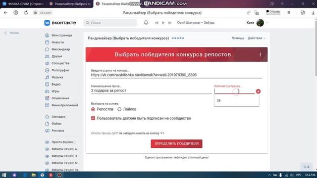 Video by фишка суши - доставка роллов стерлитамак