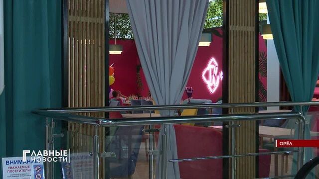 Ресторан "модус"