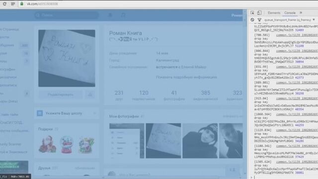 [читы для всех] как накрутить много сообщений в вк | накрутка сообщений в вк