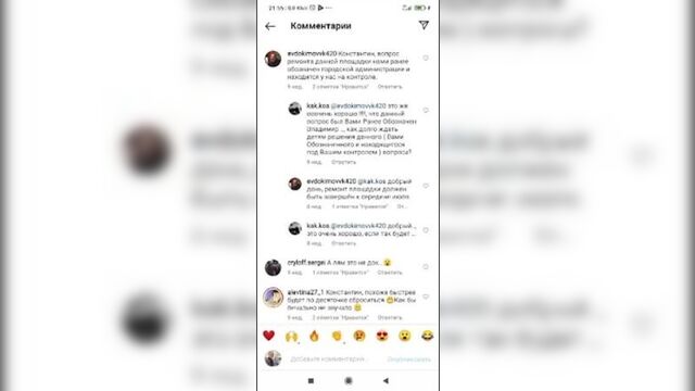 Video by губкин говорит