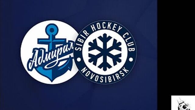 Адмирал - сибирь. хоккей . кхл . прогноз и ставка
