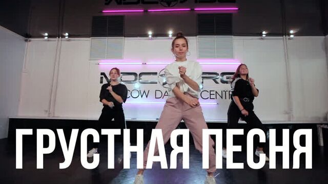 Грустная песня // thrill pill feat. егор крид & morgenshtern // алина варга // jazz-funk //