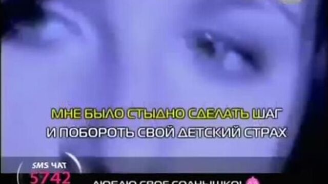 Демо солнышко караоке