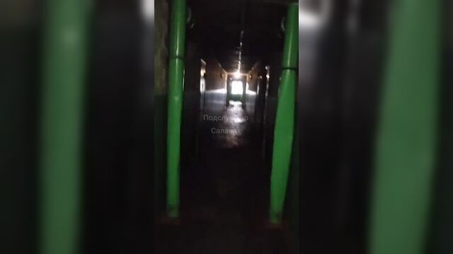 Видео от подслушано салават