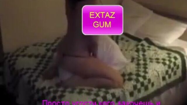 Конский возбудитель в деле