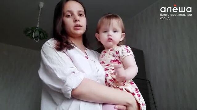 Времени в обрез! софию нужно срочно спасать!