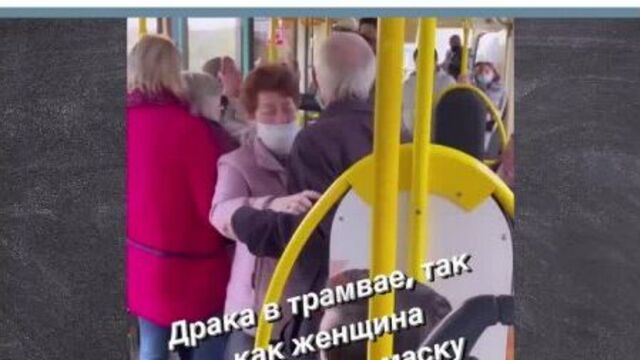 В краснодаре избили женщину без маски 16.11.2021 ростов главный