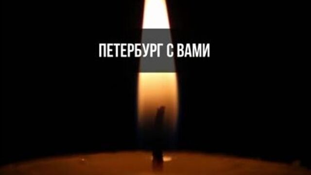 Катастрофа в шереметьево 5 мая