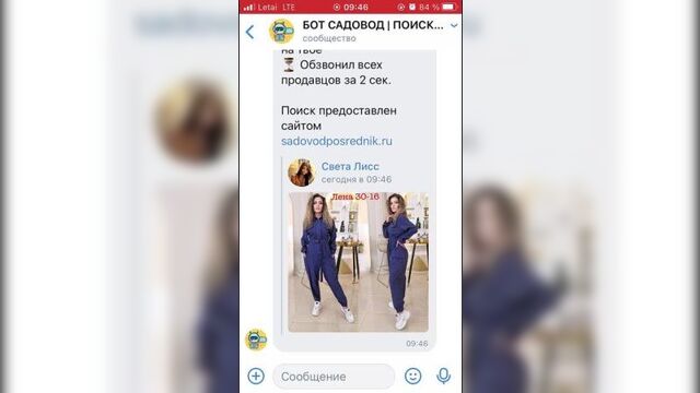 Video by бот садовод | поиск по фото и названию