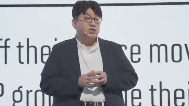 Бан шихек на конференции