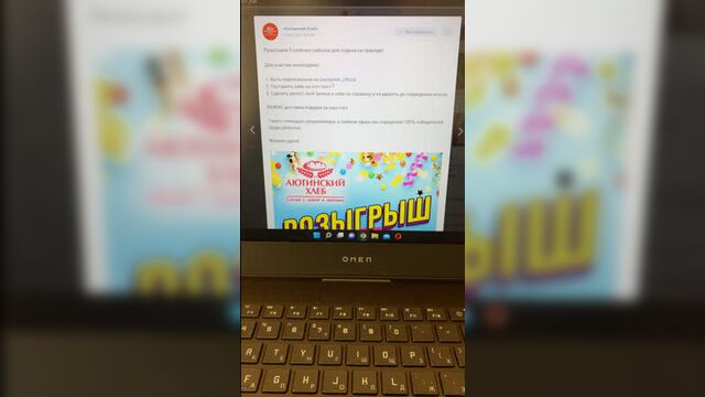 Live: «аютинский хлеб»