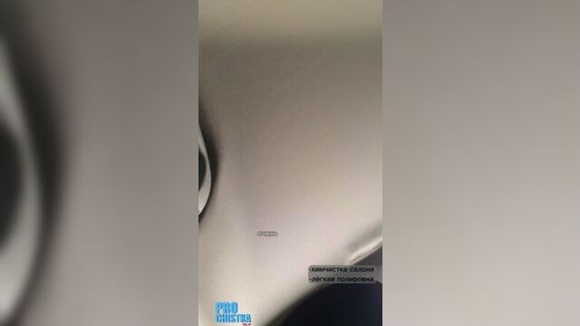 Химчистка-полировка