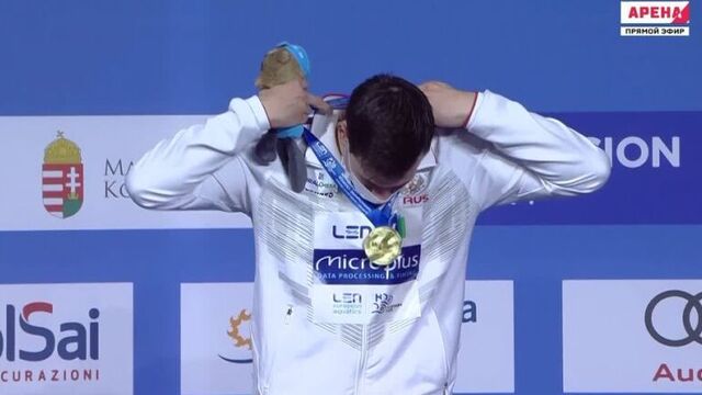 Мартин малютин — трёхкратный чемпион европы!