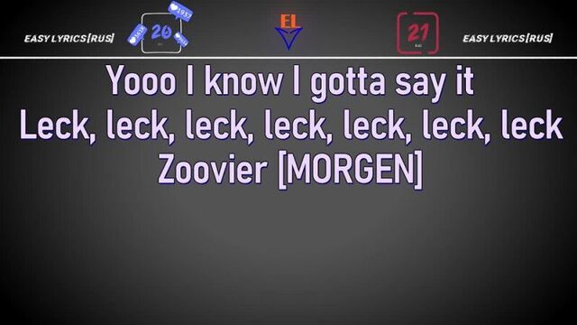 Imanbek, fetty wap & morgenshtern - leck [текст, lyrics]