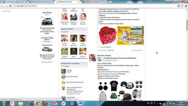 Определили победителей конкурса репостов. синий бокс уфа. бесплатная тонировка.