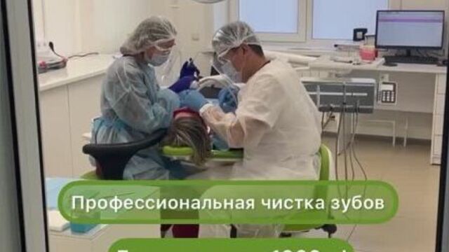 Video by медицинский центр "сонар", улан-удэ