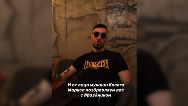 Video by бар "косой маркс" москва