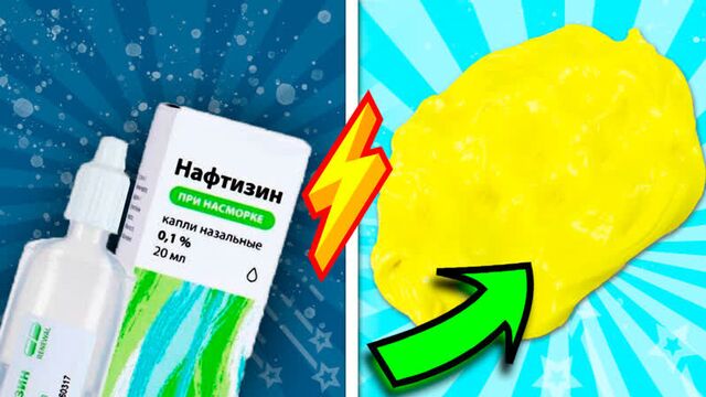 Слайм из лёгкого пластилина без клея и без тетрабората натрия как сделать лизун