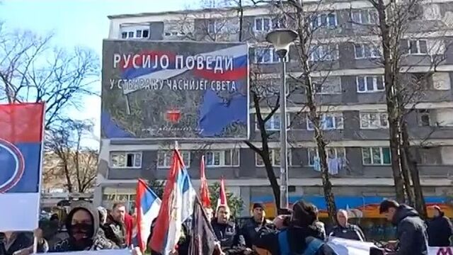 Босния поддержала россию | акула