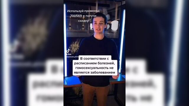 Берут ли геев в армию