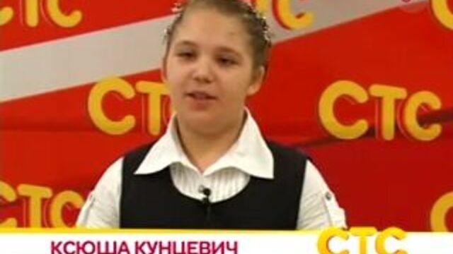 Проект "скажи с стс-томск"