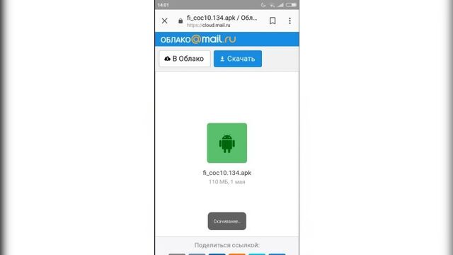 Взлом клаш оф кланс и клаш роял