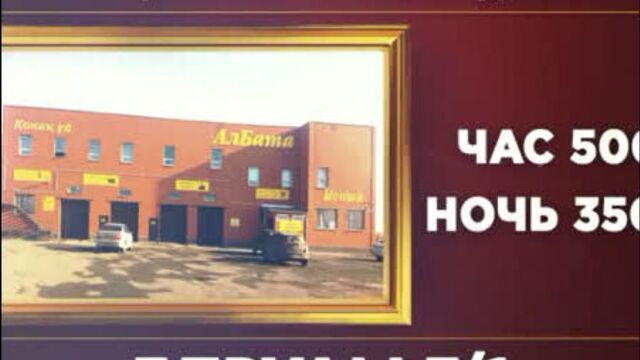 Video by признавашки майкудук караганда