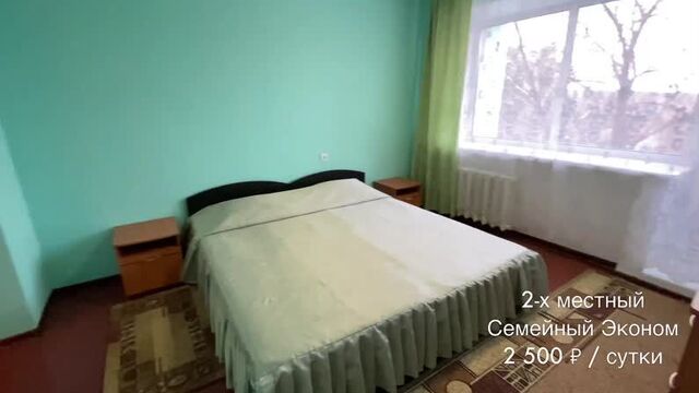 Семейный эконом dbl