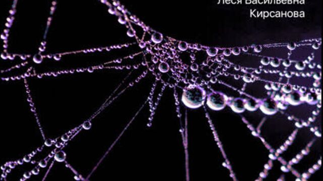 Кирсанова леся васильевна | лигатурный лифтинг