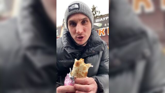 Донер кебаб