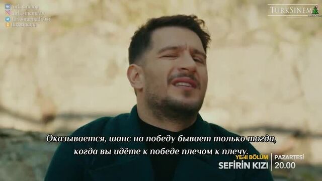 Фрагмент из 33 серии "дочь посла"