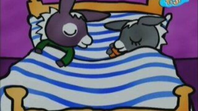 Тротро и его кроватка