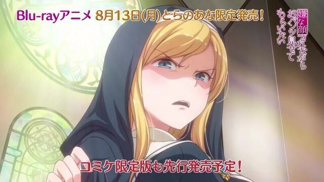 Iya na kao sare nagara opantsu misete moraitai - смотри на меня с омерзением и показывай трусики pv2 [kansai studio]