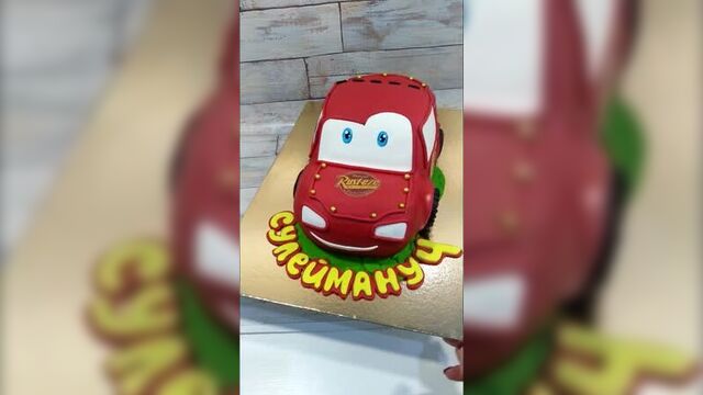 Молния маквин