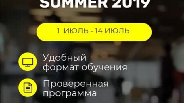 Video by msdc. nufypet and sat. курсы. онлайн. материалы.