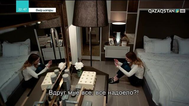 Тұсаукесер! өмір ызғары