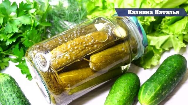 Лентяйные огурцы на зиму