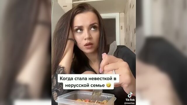 Когда стала невестой в татарской семье