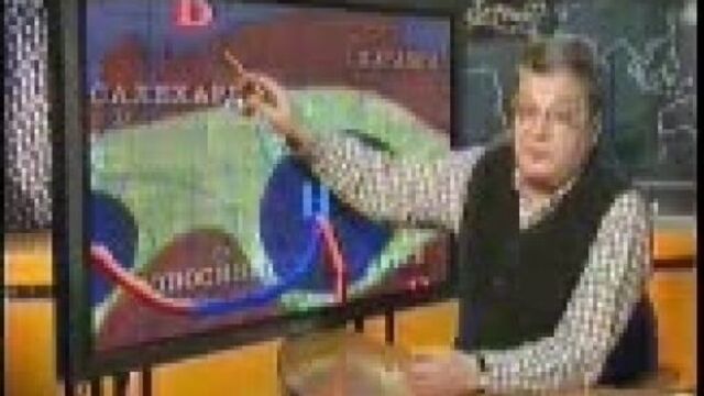 Прогноз погоды)))