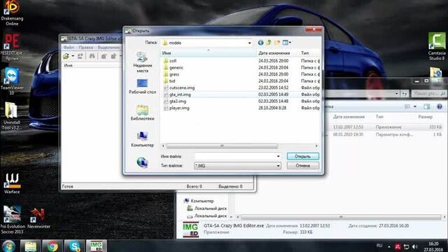 Гайд_|_как_установить_gta-sa_crazy_img_editor