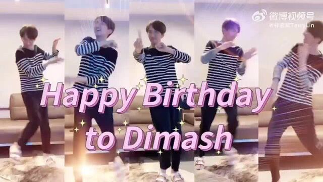 Поздравление от терри лин