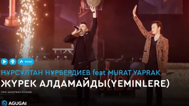 Нұрсұлтан нұрбердиев feat murat yaprak - жүрек алдамайды (yeminlere).mp4