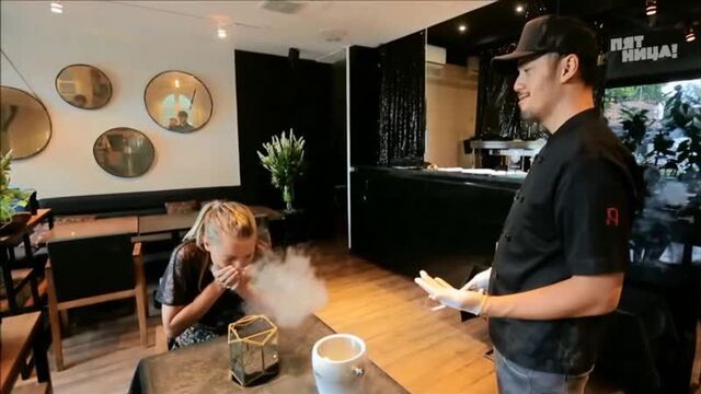 Десерт "дыхание дракона"