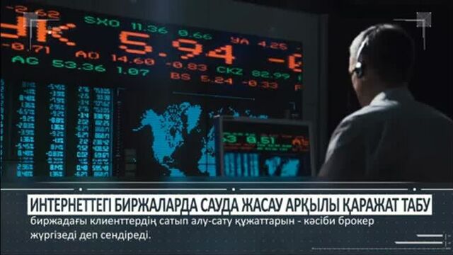 Video by шахан tv ©