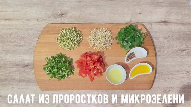 Что приготовить на ифтар ?