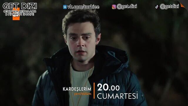 «братья и сестры» 37 серия. фраг №2. русские субтитры