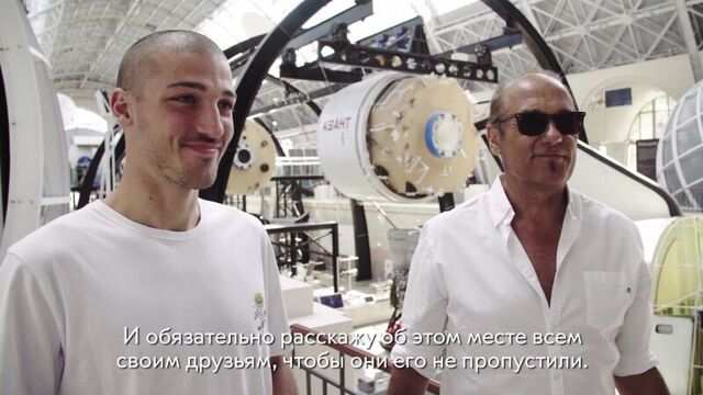Альваро и гастон кастаньет в центре «космонавтика и авиация»